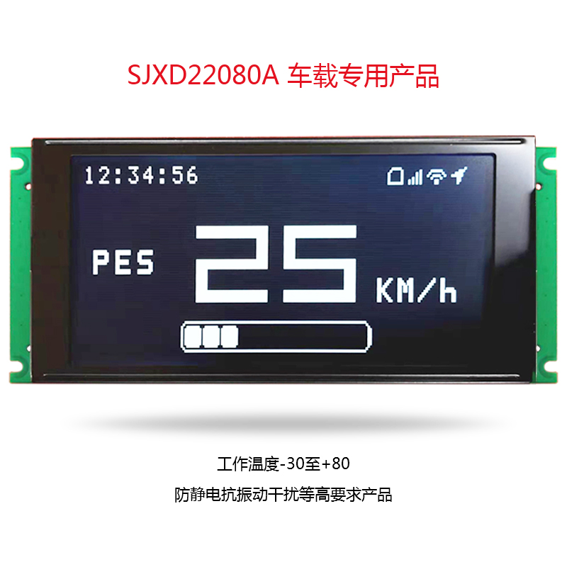 T6963C控制器220*80點陣LCD液晶模塊
